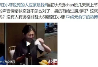 大S去世后，3个昔日“身边人”暴露真面目