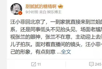 大S去世后，3个昔日“身边人”暴露真面目