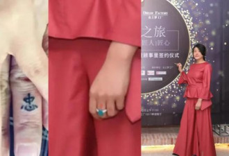 曹兴诚与大陆小三不雅照被曝 女方来历惊人