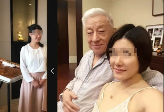 曹兴诚与大陆小三不雅照被曝 女方来历惊人