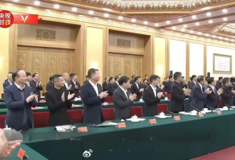 三大佬被排除 顶级会议座位图被热议