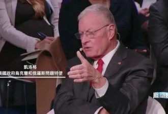“肮脏的协议”？特朗普和谈方案惹众怒？