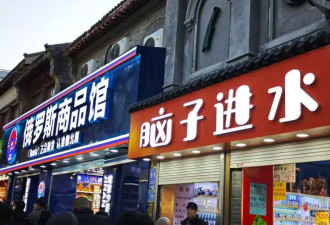 川普无奈，最终还是要血战到底