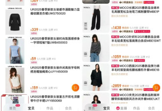“难驾驭还不保暖”，去年最火的新中式穿搭正在疯狂过气