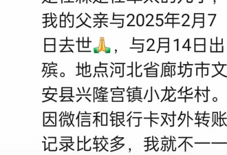 突发！曝59岁歌手“小张帝”任军太去世，疑因演出冲突导致脑出血