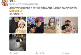金莎，你是真饿了！梅婷的前夫、有妇之夫的韩寒，还有小20岁的他