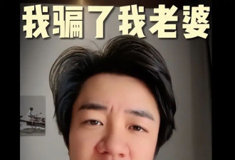 王祖蓝突发！“10年婚姻要结束了，因为我骗了我老婆”