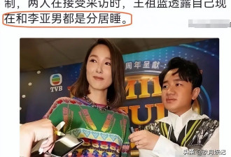 王祖蓝突发！“10年婚姻要结束了，因为我骗了我老婆”