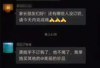 教育腐败乱象丛生：权力变现加剧民生难题