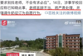 教育腐败乱象丛生：权力变现加剧民生难题