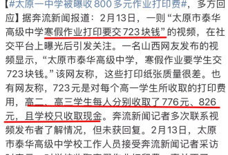 教育腐败乱象丛生：权力变现加剧民生难题
