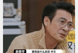 冲上热搜!《演员请就位》章子怡发飙大喊:你下去!