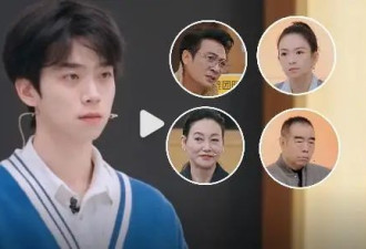 冲上热搜!《演员请就位》章子怡发飙大喊:你下去!