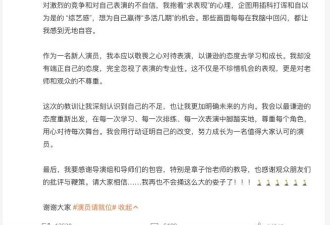 冲上热搜!《演员请就位》章子怡发飙大喊:你下去!