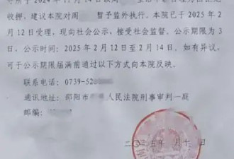 93岁强奸犯被判15年，看守所拒收，咋回事？