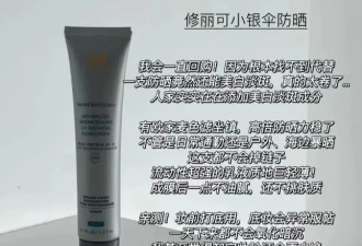 春夏季什么牌子的防晒好用？有没有推荐？