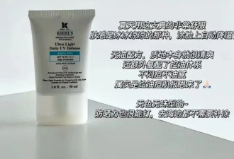 春夏季什么牌子的防晒好用？有没有推荐？