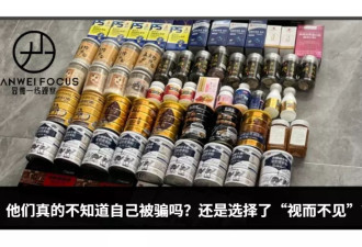 小镇爸妈的 “直播陷阱”：从信任到负债的惊心之旅
