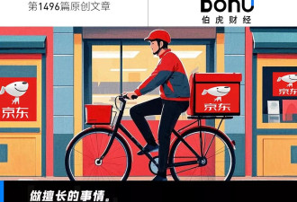 不挣钱的外卖，京东为什么还要做？