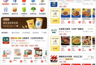 不挣钱的外卖，京东为什么还要做？