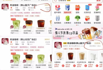 不挣钱的外卖，京东为什么还要做？