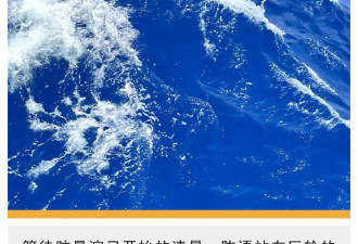 女海员日记：在脏话、偏见和性骚扰中生存