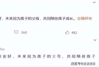 陈晓陈妍希官宣离婚！9年感情一刀两断，离婚没有互撕和平分手