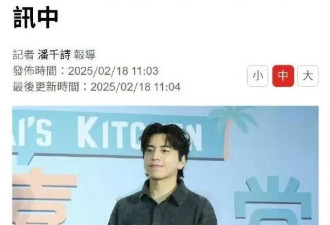 王大陆涉嫌逃兵役！台媒曝被捕照片，本人淡定双手插兜，恐被判刑