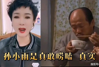 唐鉴军女儿哭诉老爸不养她，“谢广坤”的戏外人生也是一把辛酸泪