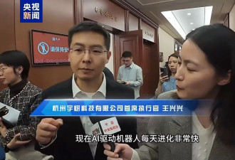 王兴兴：2025年人形机器人会达到“新量级”