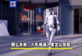 王兴兴：2025年人形机器人会达到“新量级”