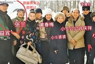 张兰不惧流感前往日本！网传去国外见男友....