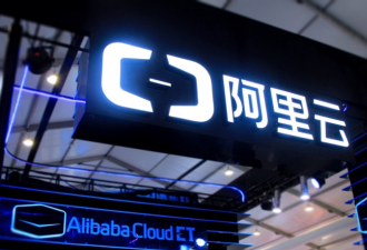 马云出席民营企业座谈会 阿里做对了什么?
