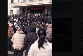 泰山钢铁传资金链断裂 大批融资民众堵路维权抗议