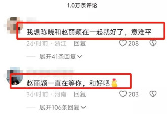 快别撮合陈晓赵丽颖了！当年闹得非常不愉快