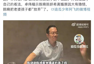 同是小龙女，陈妍希与范文芳的人生截然不同！