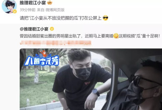 狗仔曝陈晓窒息操作，还暗示男方出轨前女友