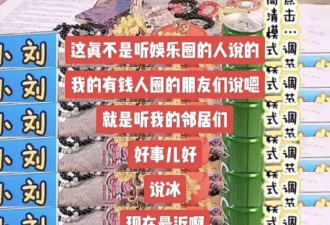 范冰冰被王大发爆料已跟东南亚大佬结婚