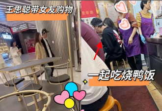 王思聪带网红女友懒懒现身香港 街相拥同回酒店