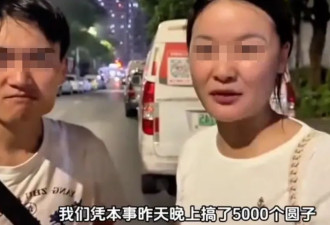 小夫妻晚上拍违章月入几十万，遭网友攻击后反呛