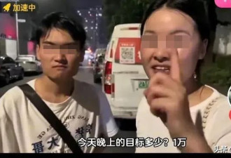 小夫妻晚上拍违章月入几十万，遭网友攻击后反呛