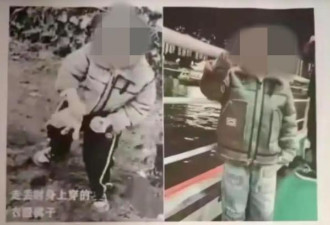 贵州男童在家门口失踪 家属:孩子遇害,凶手是亲戚