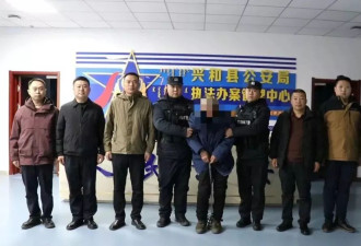 警方破28年杀人悬案 51岁男打零工兼放羊逃亡终落网