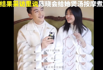 曝陈晓离婚内情！陈妍希和异性太暧昧，吴君如的话，终于有人信了