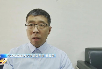 美客机着陆翻覆事故为何没有严重伤亡？专家分析