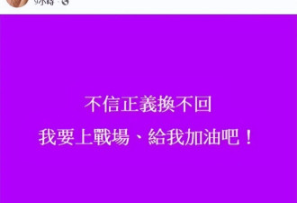 贪婪还是正义？台媒曝S妈向汪小菲追讨半亿，也对具俊晔心存戒备