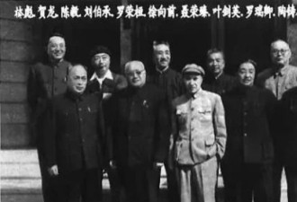 中共元老叶剑英家族中的妻子们与子女