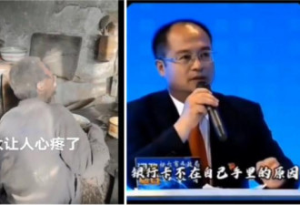 低保户年补5280仅领800 剩下的去哪了?