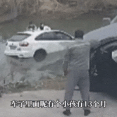 “救命啊！”一家五口驾车坠河,56岁的他狂奔而来