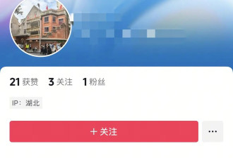 撒贝宁被亲友坑惨！曝其堂哥欠债百万，多个部门介入，曝现场照片
